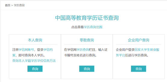 世界小姐官网声明调查！美女分析师陷学历造假漩涡，更多背景信息被曝光