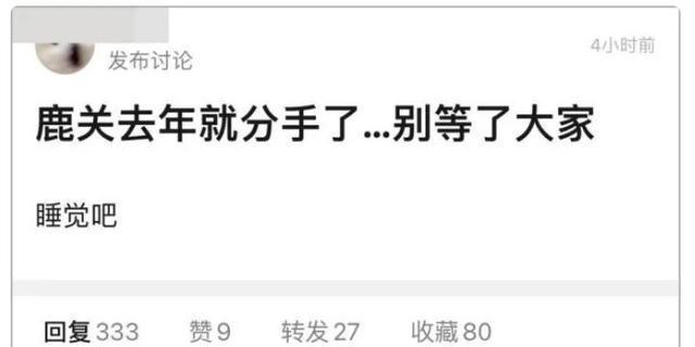 鹿晗为关晓彤庆生准备超多礼物 两人穿情侣款现身