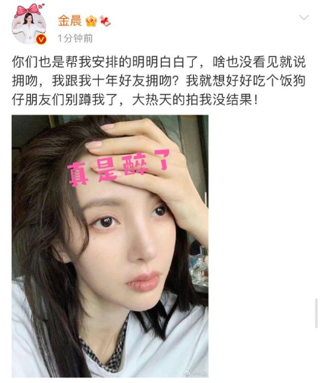 金晨王安宇同回小区被拍 和友人聚餐先后上车颇低调