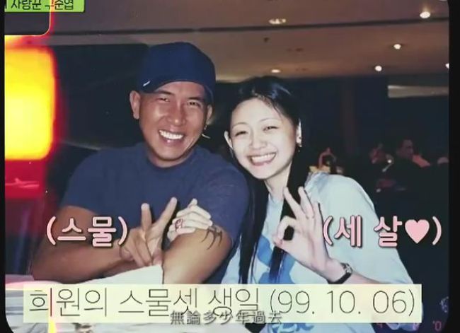 大S称受够了结婚的一切 透露具俊晔亲手纹婚戒