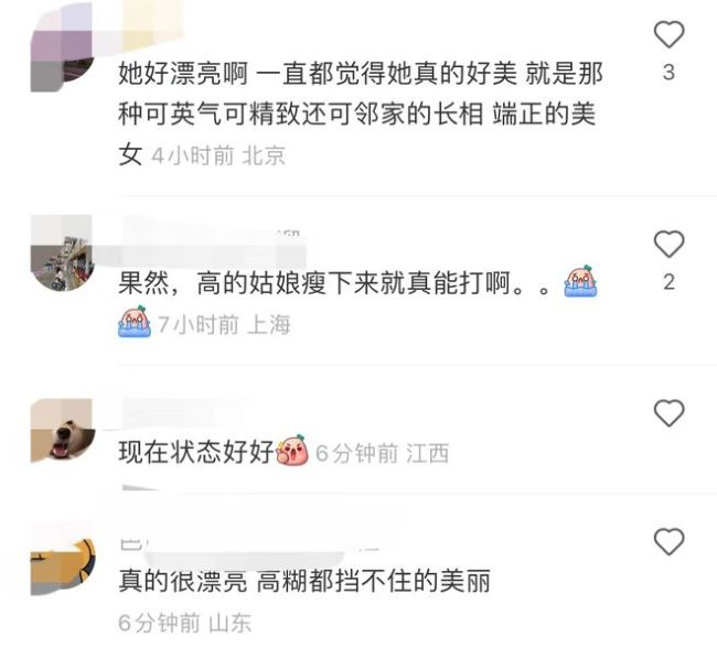 马思纯现身抑郁症活动 身形消瘦生图重回颜值巅峰