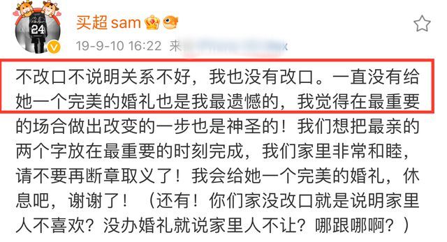 张嘉倪被曝将净身出户 富豪老公买超出轨转移财产