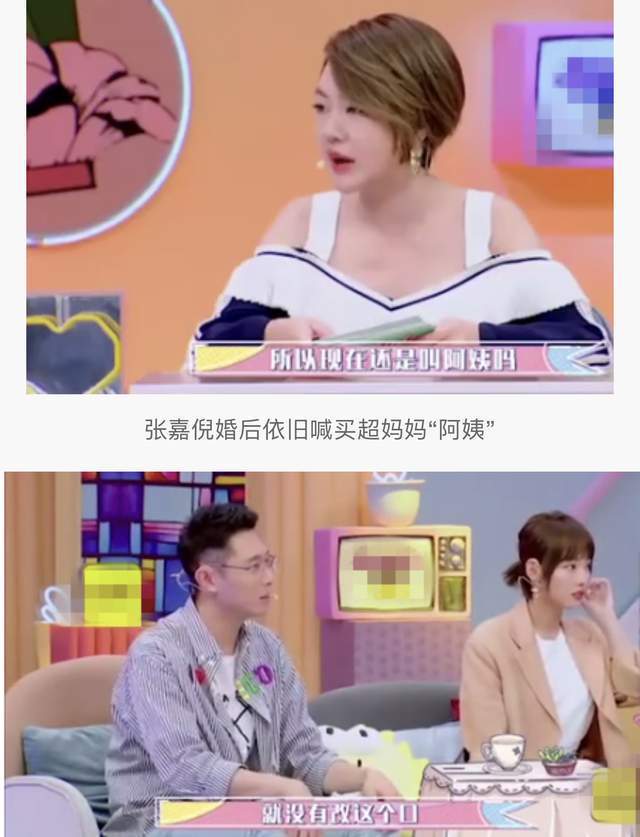 张嘉倪被曝将净身出户 富豪老公买超出轨转移财产