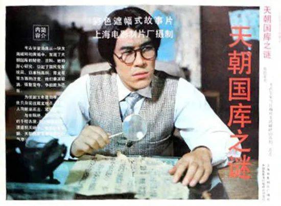 32年前的国产盗墓恐怖片 尺度大到少儿不宜