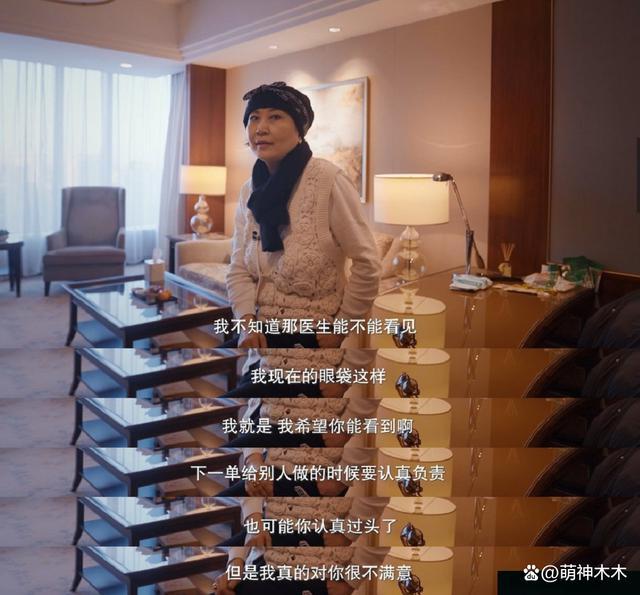 张蔷割眼袋失败喊话整容医生 迪斯科永远年轻