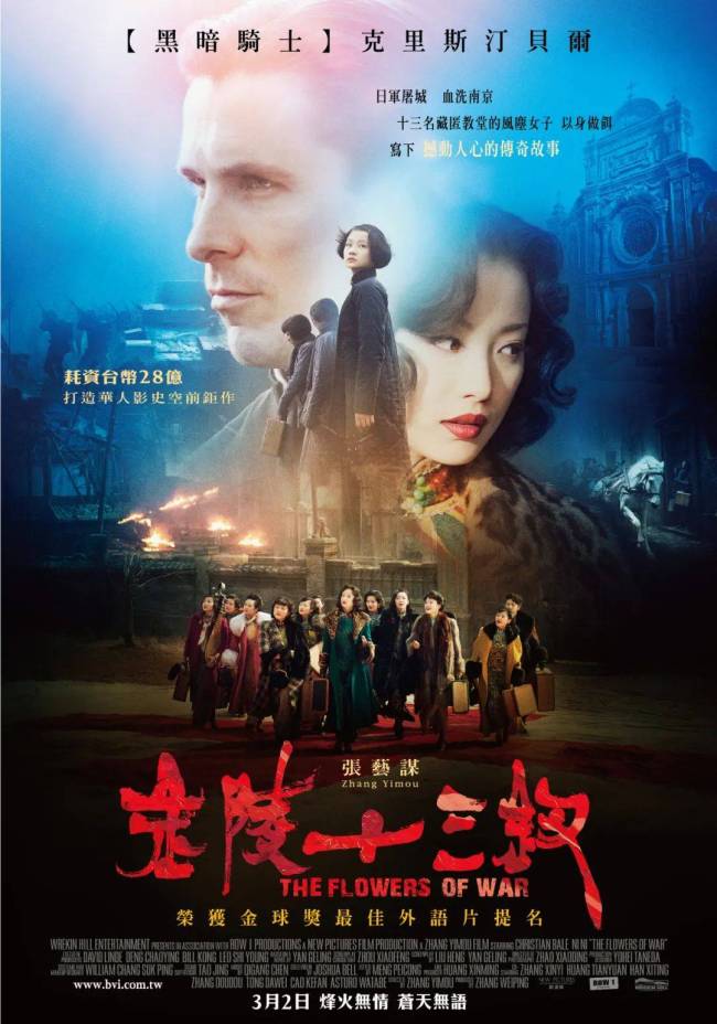 十部大尺度国产佳作太敢拍 巩俐徐峥倪妮演得超猛