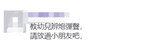 来源:环球网