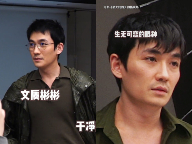 陈思诚说朱一龙太文质彬彬了 新片即将上映