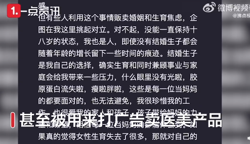 一脸慈祥!西安不倒翁小姐姐回应生娃后变憔悴