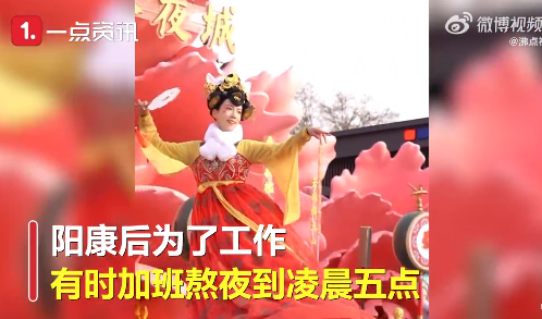 一脸慈祥!西安不倒翁小姐姐回应生娃后变憔悴