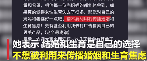 一脸慈祥!西安不倒翁小姐姐回应生娃后变憔悴