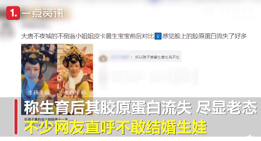 一脸慈祥!西安不倒翁小姐姐回应生娃后变憔悴
