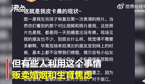 一脸慈祥!西安不倒翁小姐姐回应生娃后变憔悴