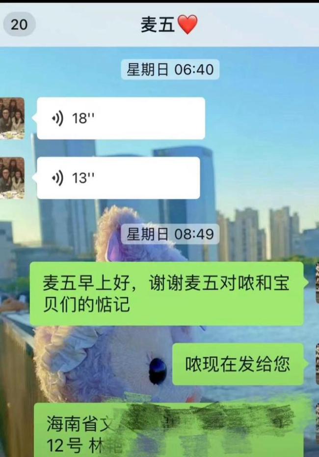 郭富城和妻子方媛发文悼念蔡天凤：祈求安息