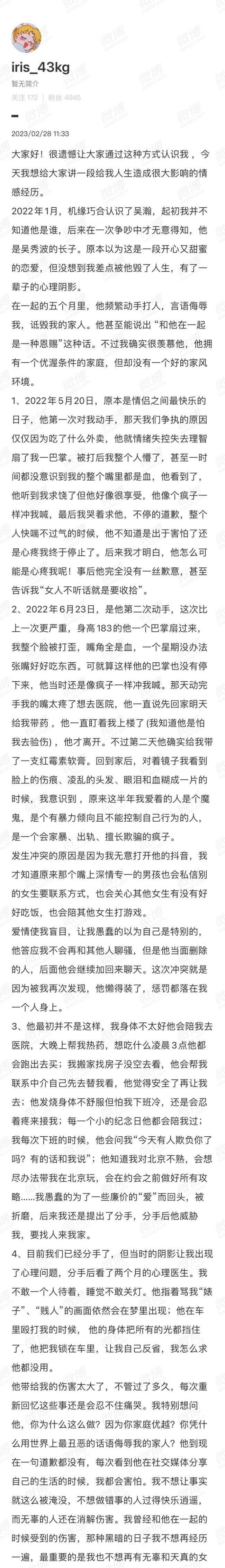 7236ca66gy1hbj3j9q162j20wr9ibnph