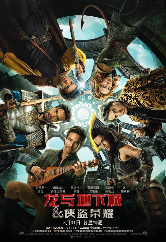 张颂文回归大银幕 3月有好戏看了！