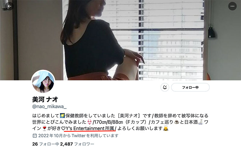 顶级新秀出现！在杂志拍露毛写真的高中保健室老师要拍作品了！ ... ...