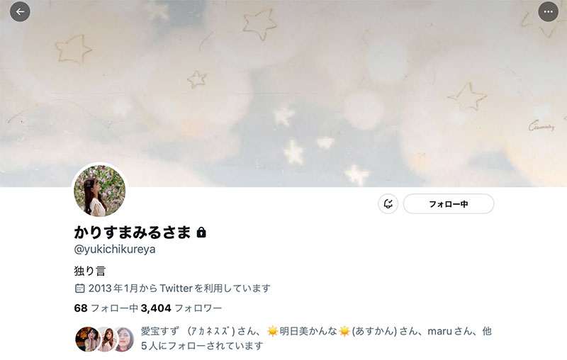 ひなたまりん(日向真凛)爆料：包括我在内、S1最近丢了8位女演员。 ... ...