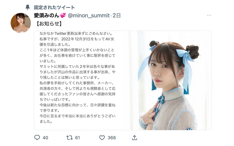 苦撑四年终须退！来看一般企划女演员是如何在暗黑界求生！