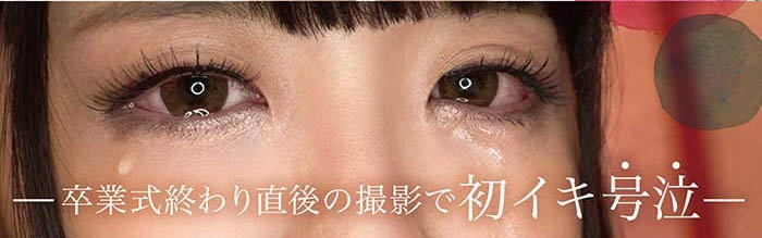 苦撑四年终须退！来看一般企划女演员是如何在暗黑界求生！