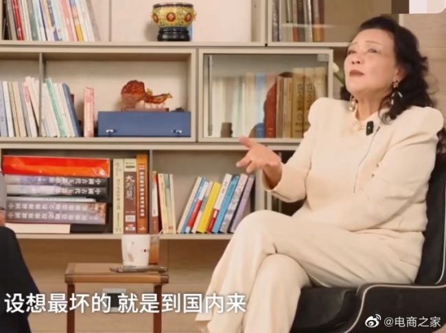 张兰称没有一分钱存款 改国籍时曾被汪小菲臭骂