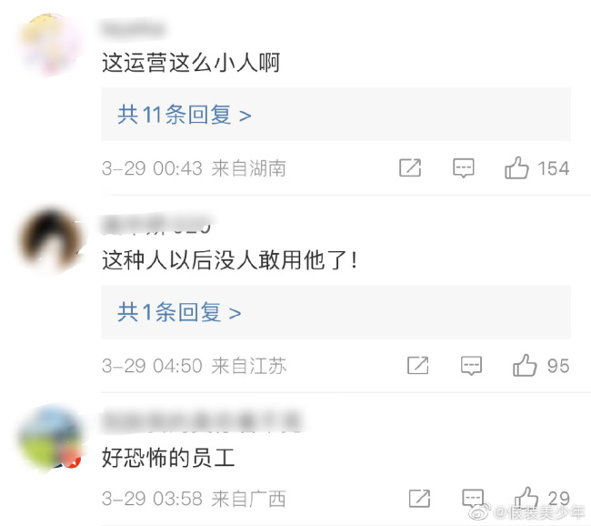 网友评论