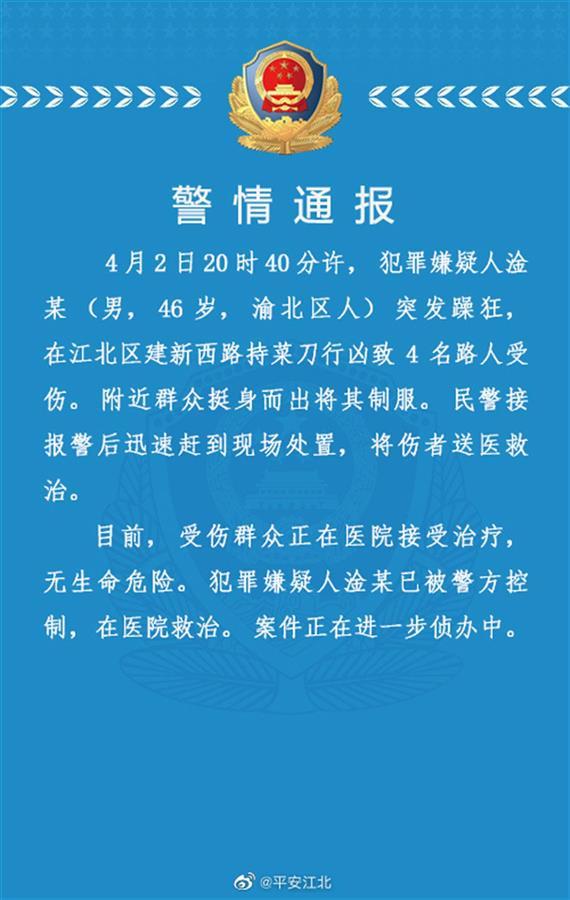 微信图片_20230402234946.jpg
