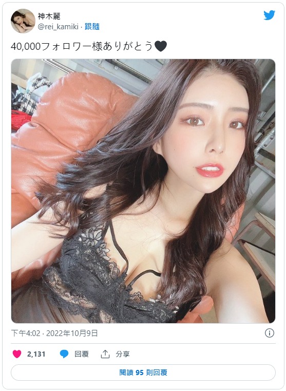 10月8日的活动就是最后了⋯浜崎真绪(滨崎真绪)、休业！