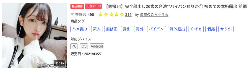 解密！那位在无码片商加勒比出道、易湿的美Body「桐乃あづみ(桐乃杏澄)」是？ ... ...