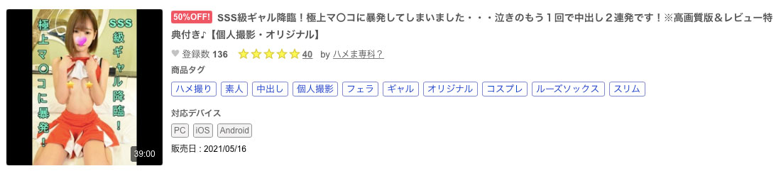 解密！那位在无码片商加勒比出道、易湿的美Body「桐乃あづみ(桐乃杏澄)」是？ ... ...