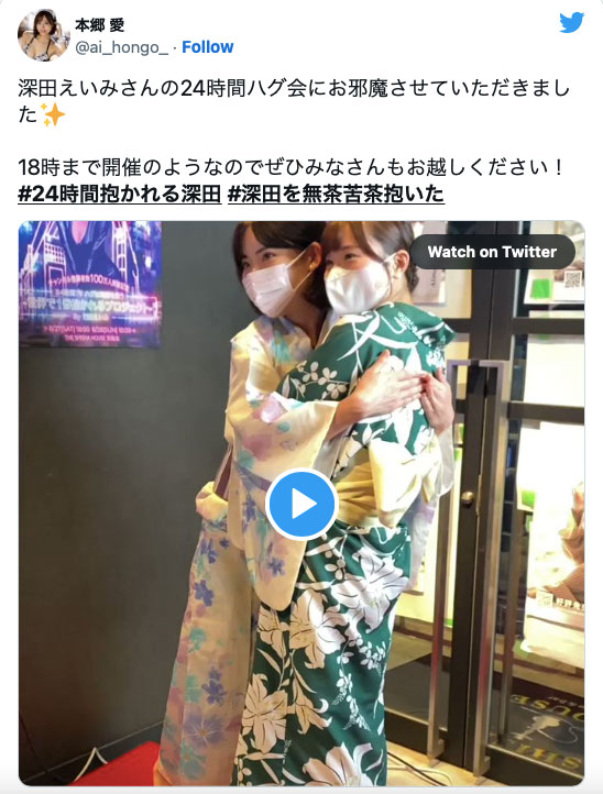 欢庆YouTube订阅破百万！深田えいみ(深田咏美)让你免费做这件事！ ... ... ...
