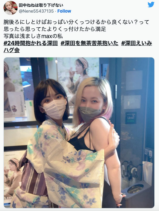 欢庆YouTube订阅破百万！深田えいみ(深田咏美)让你免费做这件事！ ... ... ...