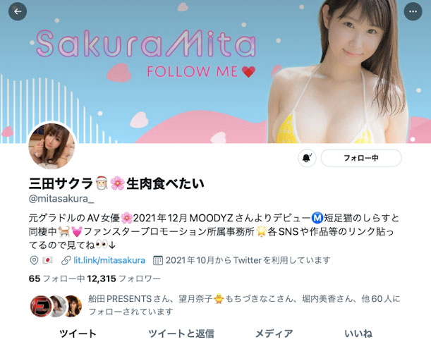 把位子空出来！Moodyz的巨R少女换上学生服拼发片！