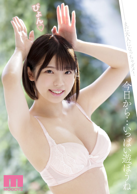 把位子空出来！Moodyz的巨R少女换上学生服拼发片！