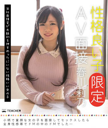 退出事务所不干了！星乃美桜让业界痛失中坚力量！