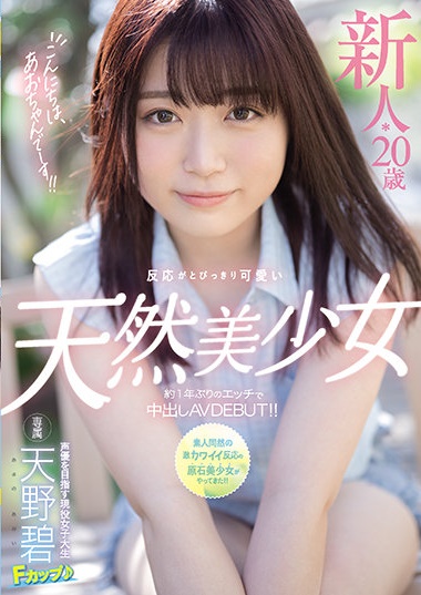 不能输给AV新法！片商要女演员逆指名！