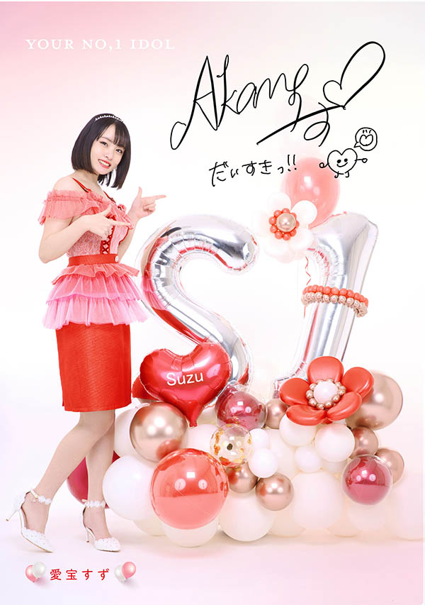 27位女演员全员出动！S1最强促销活动秀肌肉！