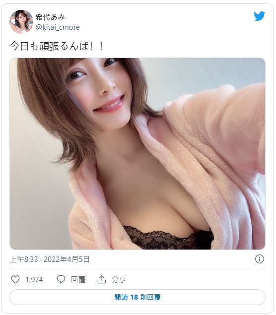 沈寂2个月！157公分G罩杯气质小只马“希代亜美”解除专属契约连发素人片！