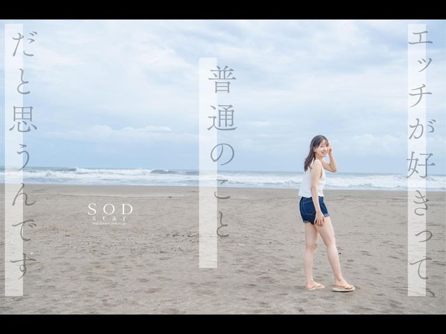 璞玉！D罩杯乡下美少女“铃音铃”AV出道！