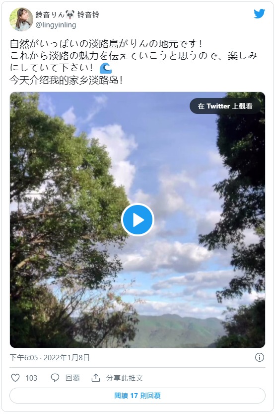 璞玉！D罩杯乡下美少女“铃音铃”AV出道！
