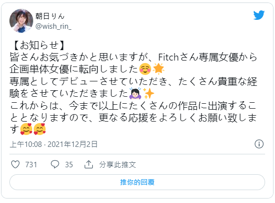 3万追踪!白皙G罩杯前地下偶像“朝日凛”宣布回归自由市场预备大量发片!