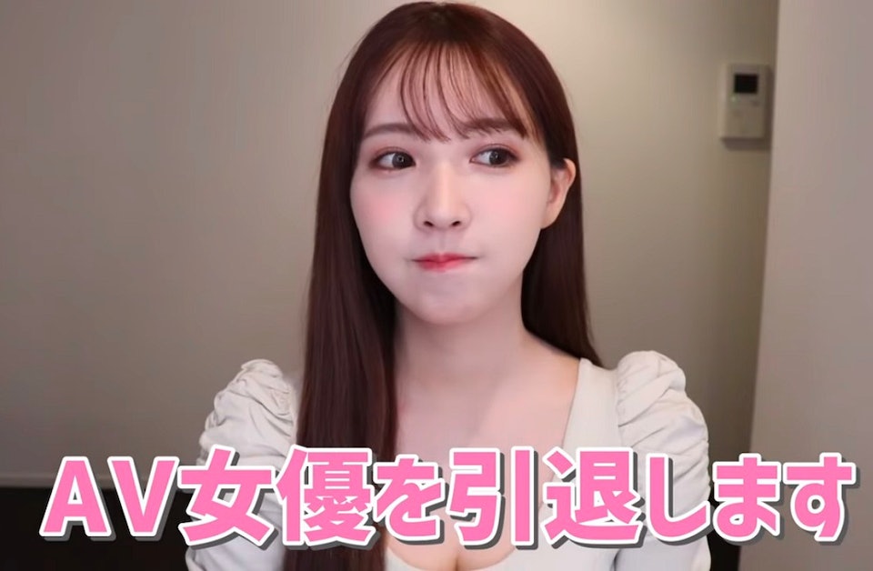 三上悠亚「引退原因」曝光？传认爱百万YouTuber AV达人出面揭秘