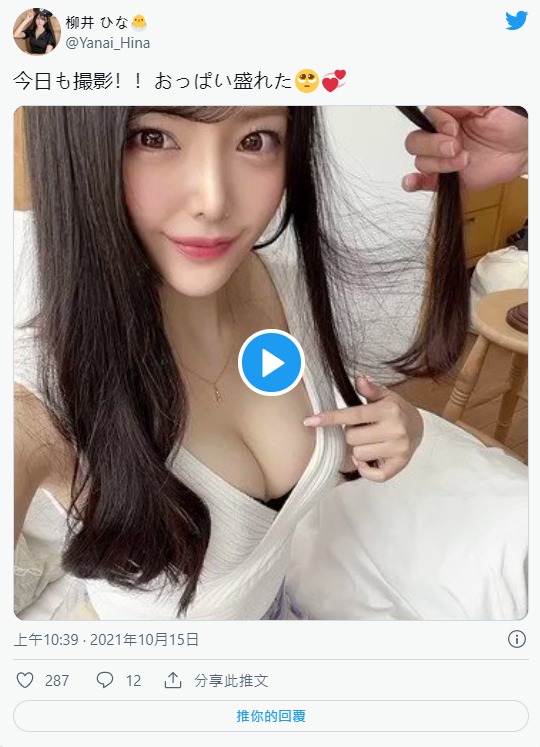 原地转生!C罩杯美少女甜心“柳井芽瑠”移籍事务所改名再战界!推特福利香艳刺激!