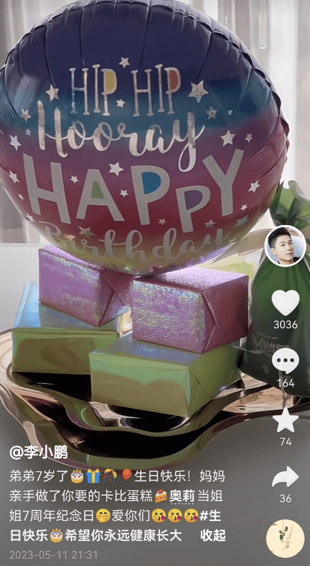 李小鹏为7岁儿子庆生 亲手准备生日惊喜画面温馨