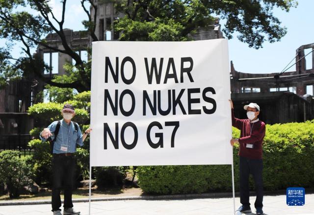 日本民众集会抗议G7 举着“不要战争、不要核武器、不要G7”等标语