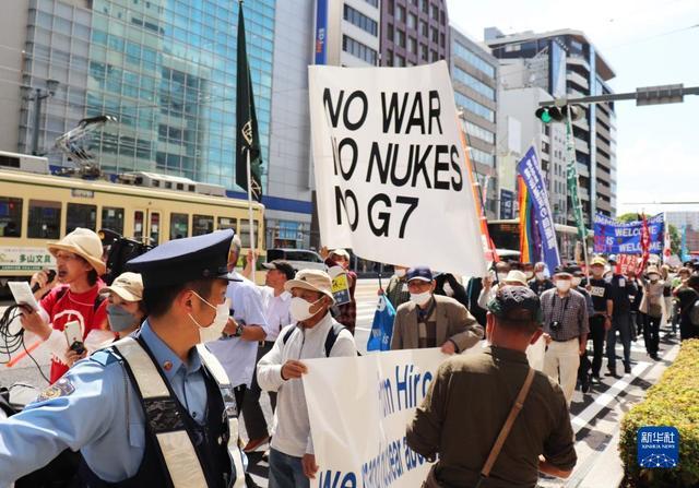 日本民众集会抗议G7 举着“不要战争、不要核武器、不要G7”等标语