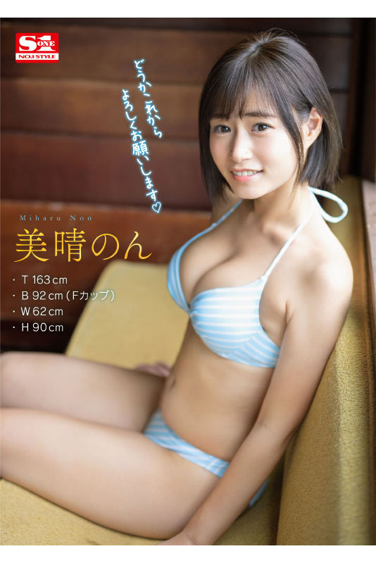 S1女演员总动员！为什么日向阳葵等4人没出现？