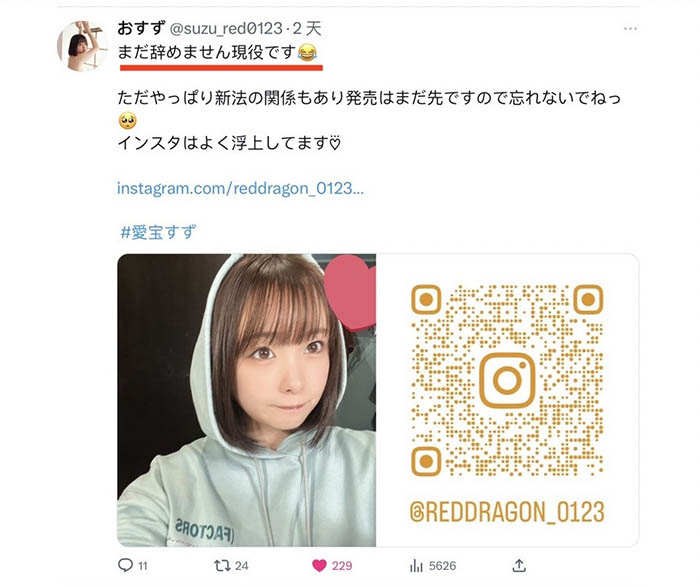 S1女演员总动员！为什么日向阳葵等4人没出现？