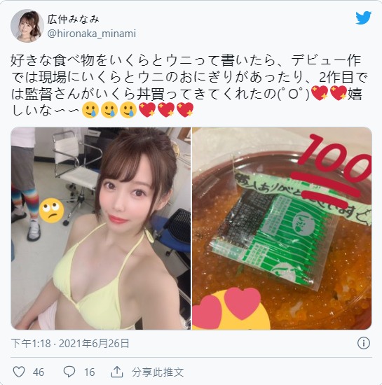 等待整整一年!D罩杯苗条美少女“广仲南”深思熟虑365天不敌内心色欲出道!