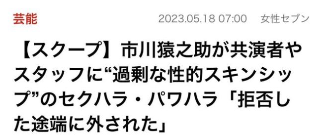 卧槽！因为性丑闻 他带着全家自杀了……